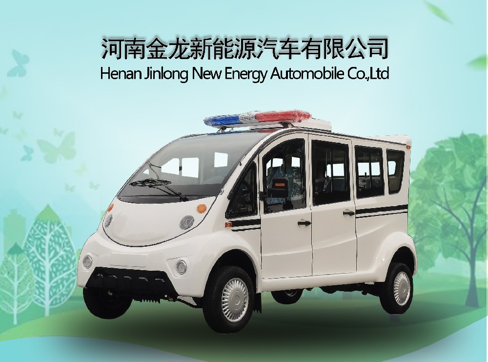 6-7座封閉電動巡邏車